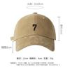 Gorra de béisbol de ala ancha para circunferencia de cabeza grande, parte superior profunda, otoño e invierno, marca de moda coreana para hombres y mujeres, parejas, juego de 700, gorra pequeña para cara