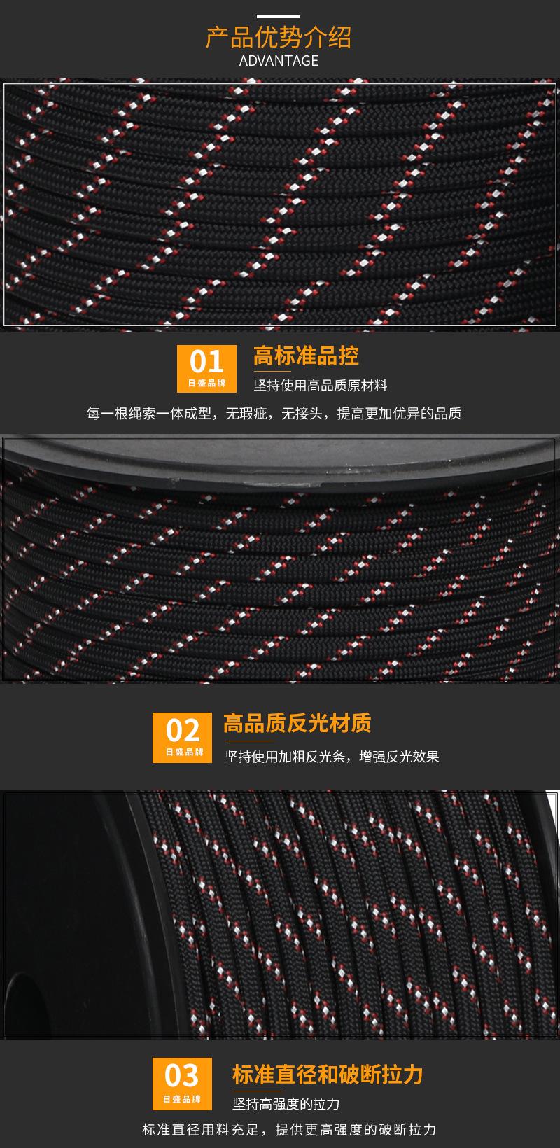 1100磅拉力5MM反光伞绳_04