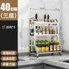 Estante de Almacenamiento para Cocina, Tabla de Cortar Multifuncional y Estante para Tapas de Ollas, Estante Espesado para Especias de Encimera Doméstica, Estante de Colocación Multicapa
