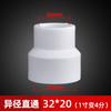 Liansu Ppr Blanco Recto/Codo/Tee 4 Puntos 20 25 32 Rosca Interna Dientes Externos Reductor Caja Tarjeta Wholesale