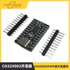 Placa de Desarrollo Ch32V003 Placa del Sistema Placa Central Módulo Microcontrolador Risc-V Ch32V003F4P6