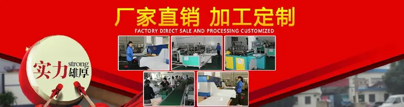 厂家直销 加工定制.JPG