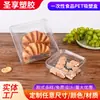 Caixa de Embalagem Plástica Transparente Espessa de Peça Única com Tampa Flip-Top, Retangular Grande, Caixa de Embalagem Universal para Doces e Frutas, Personalizável
