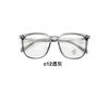 Gafas TR90 anti-luz azul en línea para celebridades, pequeño libro rojo, mismo estilo, marco de moda para estudiantes, caja moderna, lote mixto liso