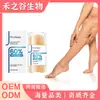 Bestseller Transfronterizo Oceaura Barra de Cuidado Hidratante para Pies, Ligera e Hidratante, Hidrata y Cuida la Piel de los Pies