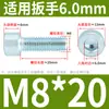 Parafuso sextavado com cabeça cilíndrica M6M8M10 * 20*30-40 galvanizado Soquete sextavado GB70.1 Parafuso de cabeça arredondada GB 8.8