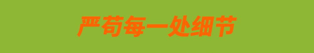 详情页4
