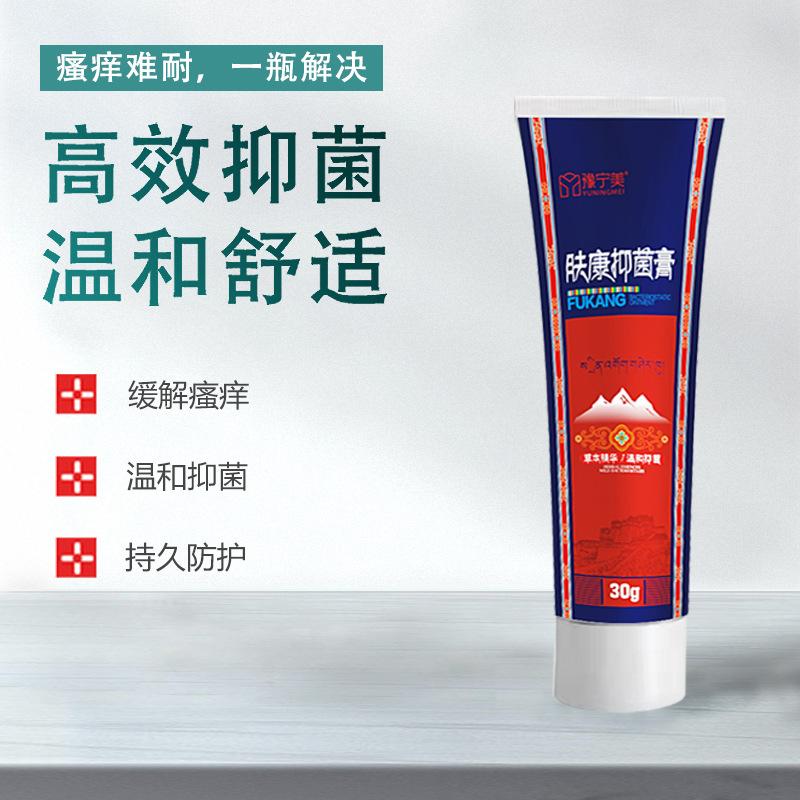 肤康抑菌膏主图3.jpg