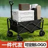 Carrito plegable portátil para acampar al aire libre, carrito de picnic para acampar, carrito de camping multifuncional