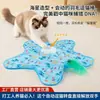 Placa Inteligente Elétrica de Entretenimento para Gatos Modelo Novo Transfronteiriça, Auto-Entretenimento e Alívio do Tédio Dois em Um Brinquedo de Gato com Pena que Faz Barulho