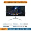 Monitor LCD de 23.8/27 Pulgadas 2K IPS 180Hz Sin Bordes de 32 Pulgadas 4K/240Hz Pantalla de Visualización 1K 165Hz