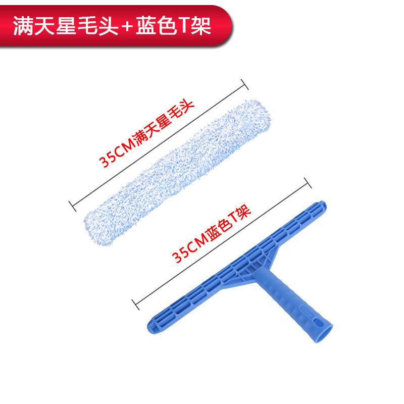 蓝头蓝T.jpg