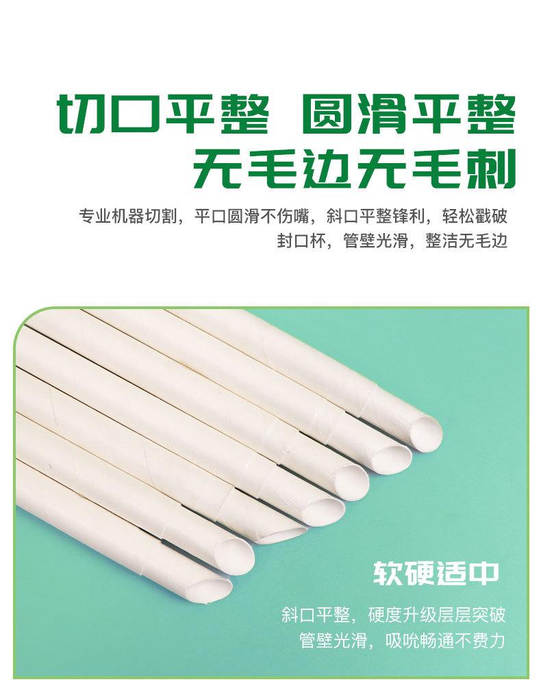 耐高温吸管_20230609092029_07.jpg