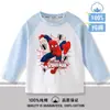 Nueva Camiseta de Manga Larga para Niños 2026, Algodón con Dibujos Animados, Manga Larga Raglán para Primavera y Otoño, Camiseta Básica para Niños 6