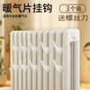 O Primeiro Gancho Multifuncional para Radiador para Secar Roupas Sem Furar e Resistente ao Calor Instalação Simples Gancho Antiderrapante Universal