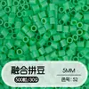 Tangram Fusion Beads Paquete de Recarga 5mm Set Completo Herramientas Fusion Beads Juguetes Educativos Manualidades DIY