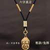 Mantra de Seis Caracteres Cordón Tejido Hecho a Mano Colgante Cuerda Gruesa Ajustable para Colgante de Hombre Collar Cordón para Colgante Amuleto Budista
