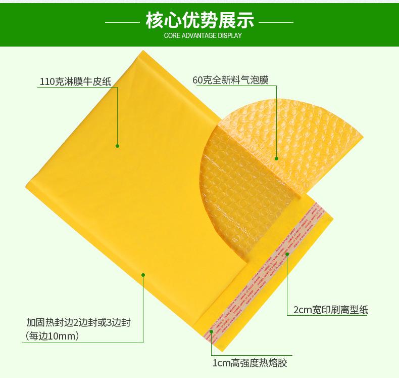 牛皮纸气泡袋