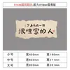 Caligrafía de Estilo Chino Antiguo Material de Creación Ambiental Exhibición de Trabajo Diseño de Aula Decoración Artefacto Pegatinas de Pared Culturales de Clase