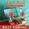 Soporte para tablet soporte perezoso para teléfono móvil escritorio transmisión en vivo plegable doméstico multifuncional regalo artefacto creativo venta al por mayor