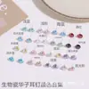 Pendientes de Aguja Biocerámica con Brillantes, Pendientes Coloridos de Diamantes Simples e Hipoalergénicos para Hombres y Mujeres, Versátiles Studs de Hueso de Oreja de Aguja de Cerámica Pura para Cuidado del Oído