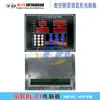 Máquina Rectificadora Cortadora de Varillas de Acero CNC Placa de Computadora Placa de Circuito Controlador Placa de Circuito Placa de Circuito Placa Base 24V 220V