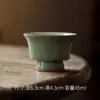 Mi Yan Mei Zi Qing Taza Maestra Repujada Hecha a Mano Vintage Taza para Degustación de Té de Pie Alto Taza de Té para el Hogar Juego de Té Kung Fu Completo
