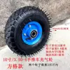Roda Inflável 4.10/350-4 Pneu Pneumático de 10 Polegadas Borracha Espessada Carrinho de Mão Pneu de Carrinho Tigre Câmara de Ar Pneu Externo
