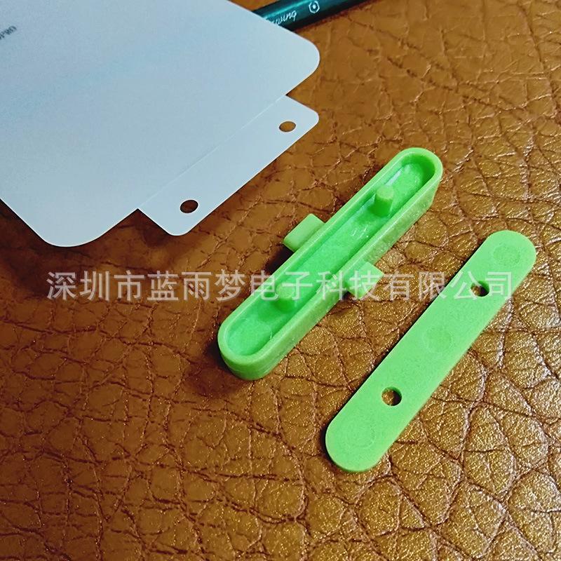 水凝膜 (11)