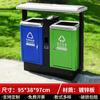 Contenedor de basura de acero inoxidable para exteriores, clasificación, caja desprendible, gran espacio comercial, saneamiento, área escénica, cubo doble, parque, contenedor de basura para exteriores