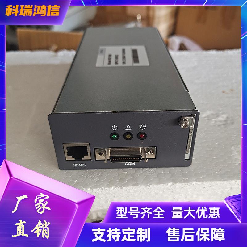 科瑞鸿信模板-恢复的-恢复的-恢复的