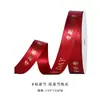 Cinta Dorada con Foil para el Día de la Madre, Accesorios para Ramo de Lazos, Empaque Decorativo para Cajas de Regalo, Cinta Impresa para el Día de la Mujer