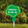 Señales de Protección de Flores y Plantas, Por Favor No Cortar Señales, Señales de Identificación de Flores y Plantas, Señales de Suelo, Señales para el Césped del Parque Comunitario