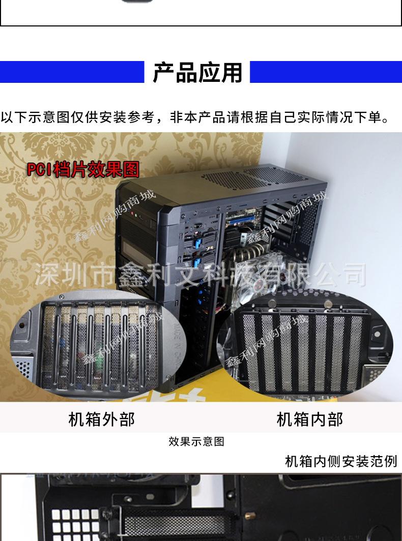 挡片带孔_06.jpg