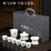 Juego de porcelana blanca jade grasa de cordero Dehua juego de té kung fu tazón traje de viaje regalos de empresa puede añadir LOGO para enviar a los clientes