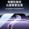 Yizhi es adecuado para película de vidrio templado para OnePlus 15, película de privacidad de pantalla completa para 1+15r, película para teléfono 15T, protección anticaídas para OnePlus