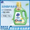 Super Detergente para Roupa 750g Engarrafado Limpo, Suave e Fragrância de Longa Duração Pacote Família 0,5kg Bolsa de Viagem Refil Líquido