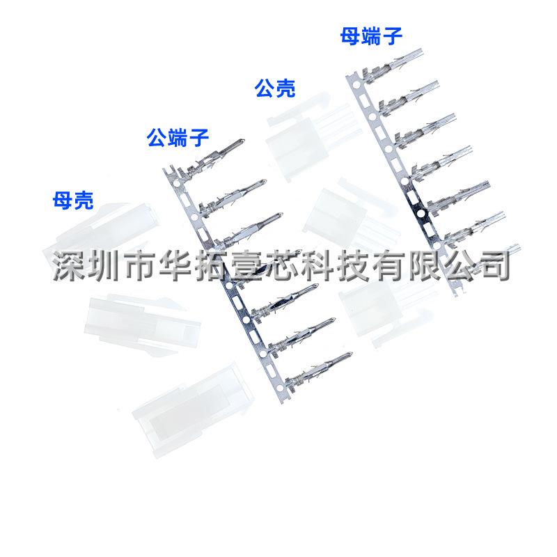2Y 5557公壳 5559母壳 母端子 公端子