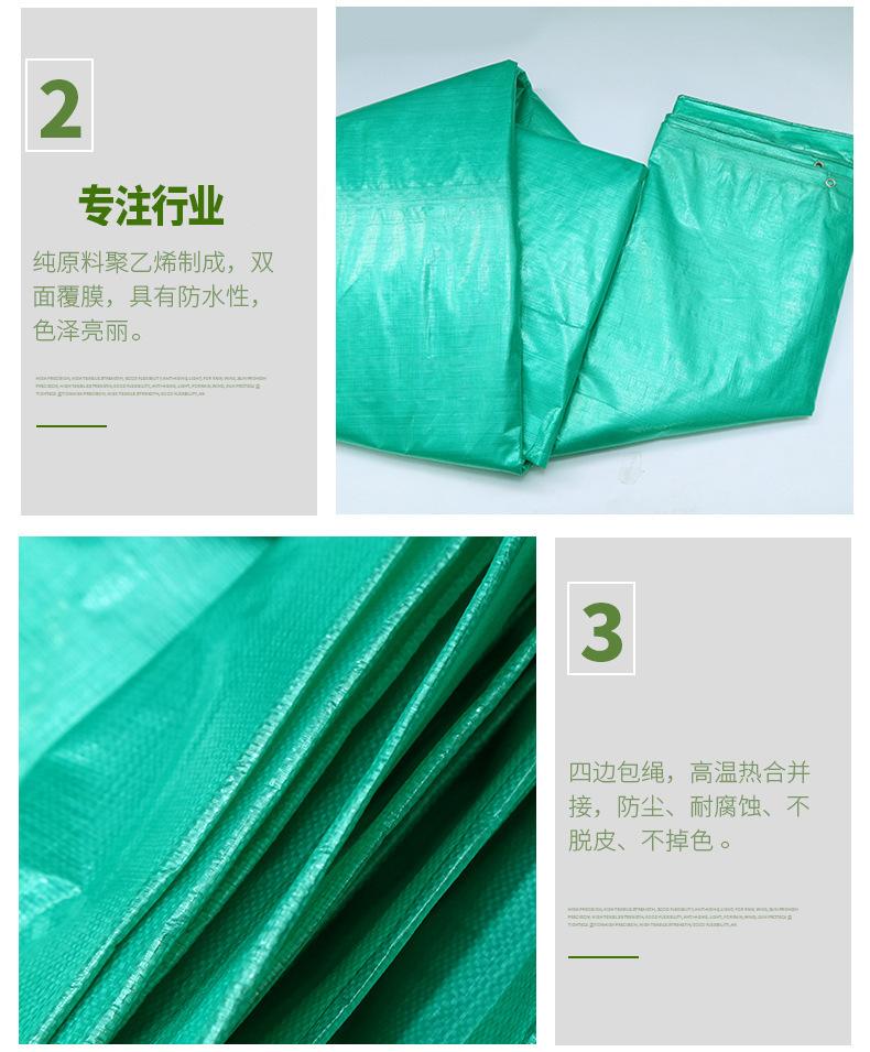 绿色详情页 9