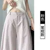 Calças de Cintura Alta Wide Leg Estilo Coreano para Mulheres, Versão Fina para Primavera e Verão, Caimento Solto, Emagrecedoras, Texturizadas, Calças Casuais de Perna Reta Comprimento Total