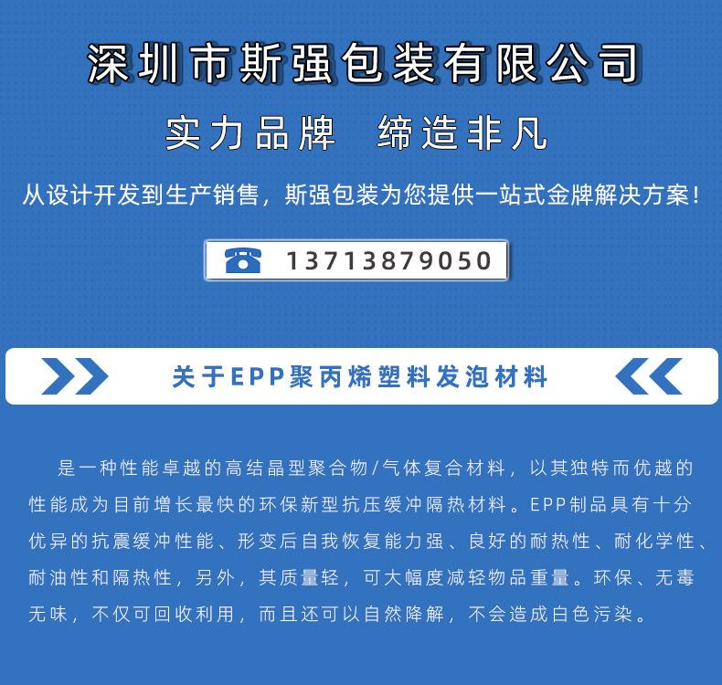详情页1