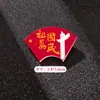 Broche Estilo Chinês Insígnia de Performance Infantil Insígnia de Evento Bandeira Vermelha Patriótica Alfinete de Pequeno Presente Estilo Dia Nacional Um