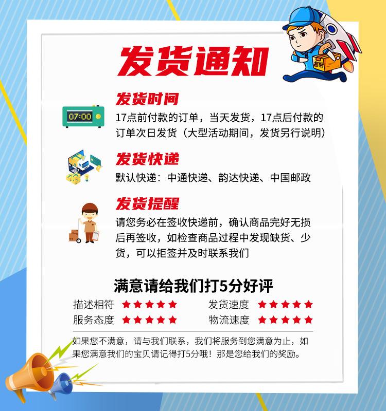 安徽舒美发货通知