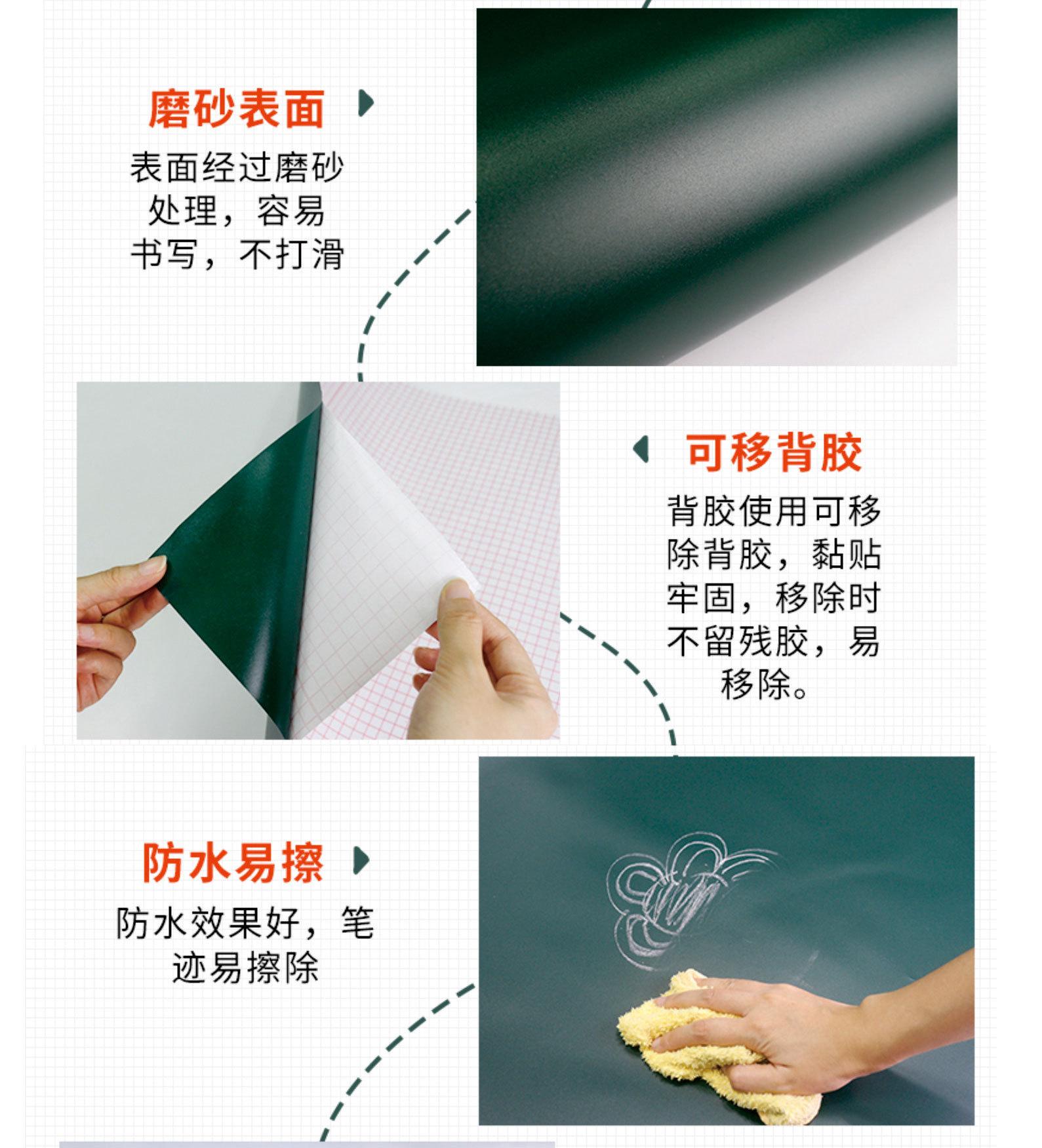 白板墙贴定制