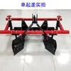 Máquina Integrada de Formação de Camalhões e Cobertura Morta, Máquina de Adubação e Cobertura Morta para Batata Doce e Morango, Máquina de Cobertura com Filme, Sulcagem, Formação de Camalhões, Lançamento de Filme, Máquina de Irrigação por Gotejamento