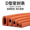 Tira de Sellado de Silicona en Forma de D, Tira de Espuma Resistente a Altas Temperaturas y al Envejecimiento, Tira de Sellado para Juntas de Puertas de Equipos Personalizable