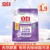 Líquido para Lavar Roupa Libai Fragrância de Lavanda Fragrância Duradoura e Proteção da Cor Líquido para Lavar Roupa Quantidade Doméstica Lote produtos genuínos Atacado de Fábrica