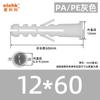 Tubo de expansión de nailon, tubo de expansión de plástico blanco y gris, tornillo de expansión de pez, perno de expansión de plástico M6M8