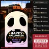 Calcomanías Decorativas de Halloween Puerta de Vidrio Arreglo de Atmósfera de Terror Calabaza Fantasma Adhesivos Estáticos para Ventana Accesorios de Bar Sala de Escape