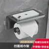 Caja de pañuelos, portarrollos de papel para baño, estante para teléfono de acero inoxidable 304 sin taladro, portarrollos de papel higiénico, portarrollos de papel higiénico